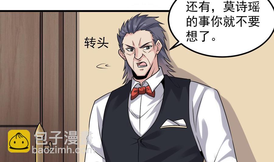 第160话 离开这里？-第164话