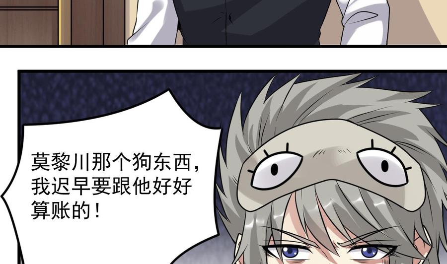 第160话 离开这里？-第164话