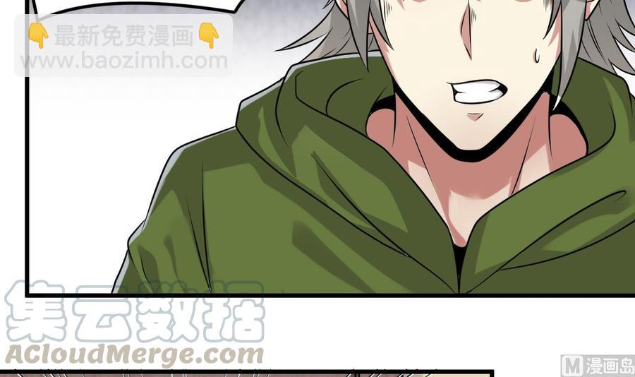 第160话 离开这里？-第164话