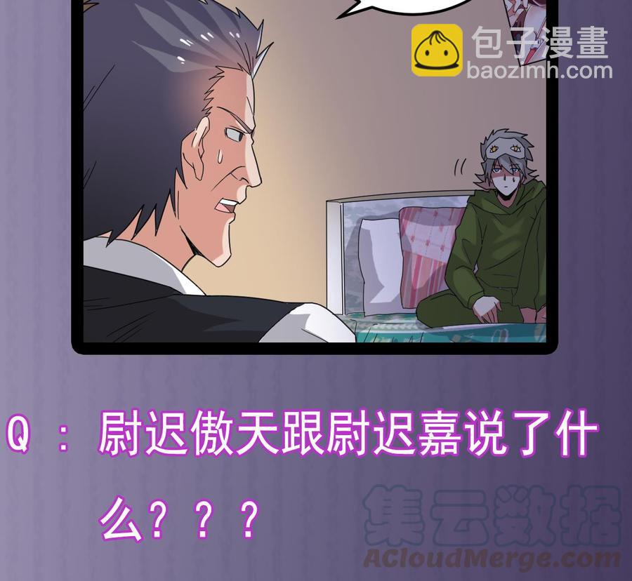 第160话 离开这里？-第164话