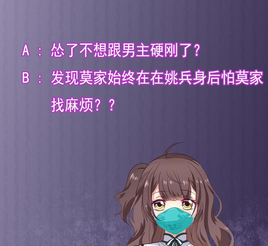 第160话 离开这里？-第164话