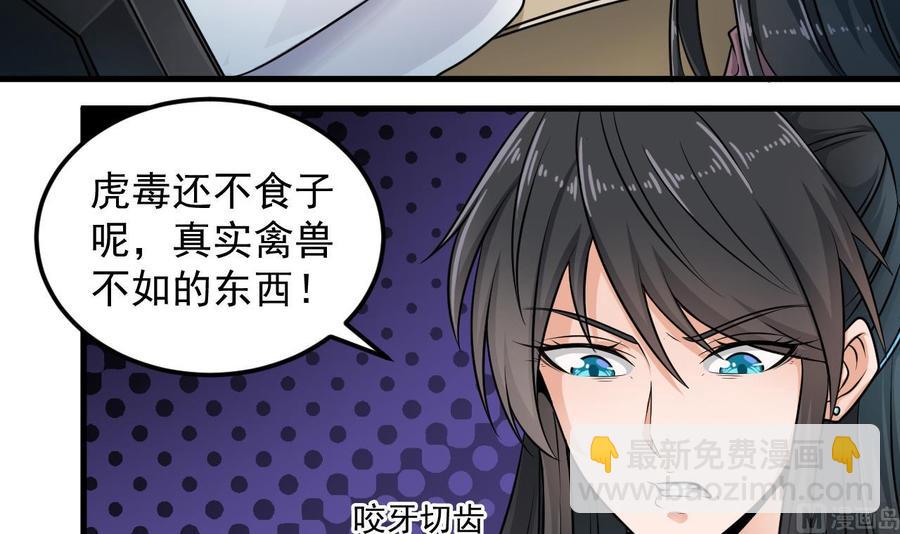 第160话 离开这里？-第164话