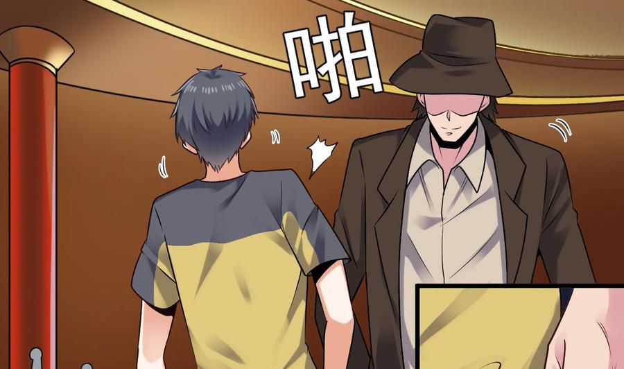 第162话 没有邀请函不能进？-第166话