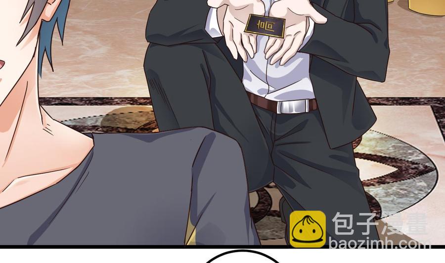 第162话 没有邀请函不能进？-第166话