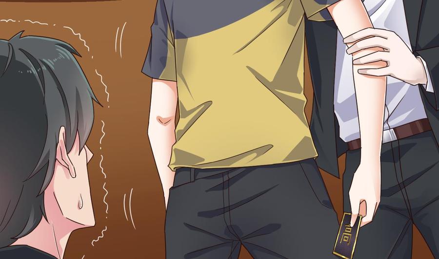 第162话 没有邀请函不能进？-第166话