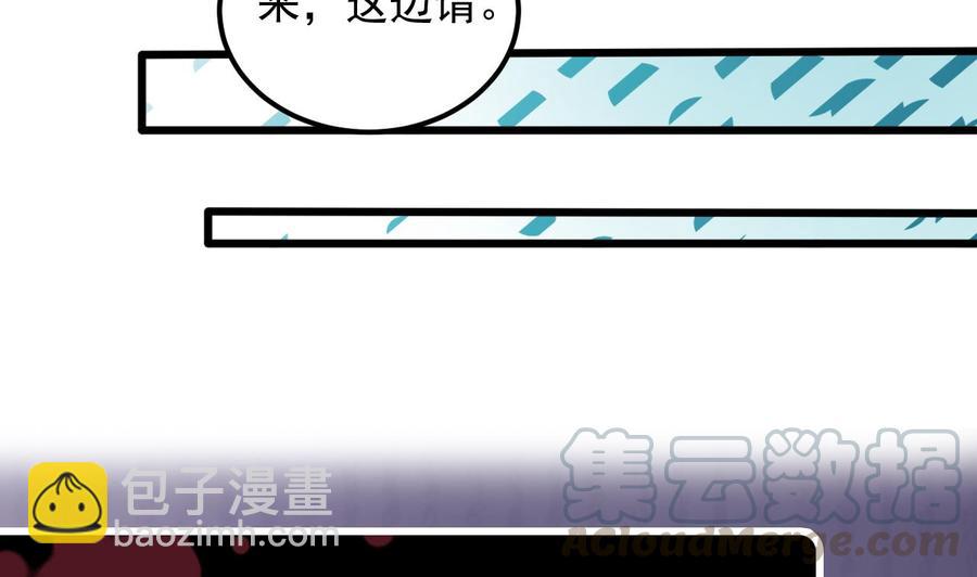 第162话 没有邀请函不能进？-第166话