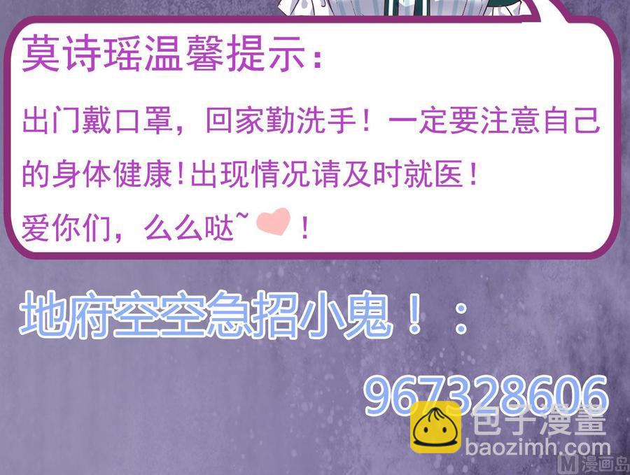 第162话 没有邀请函不能进？-第166话