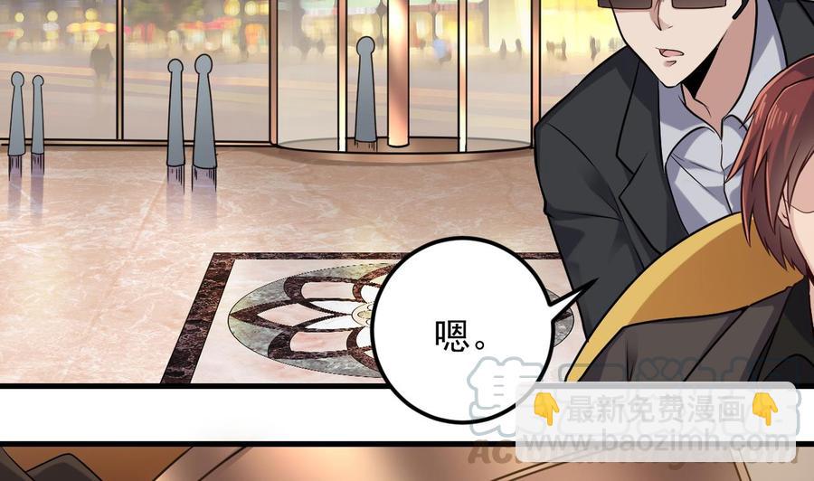 第162话 没有邀请函不能进？-第166话