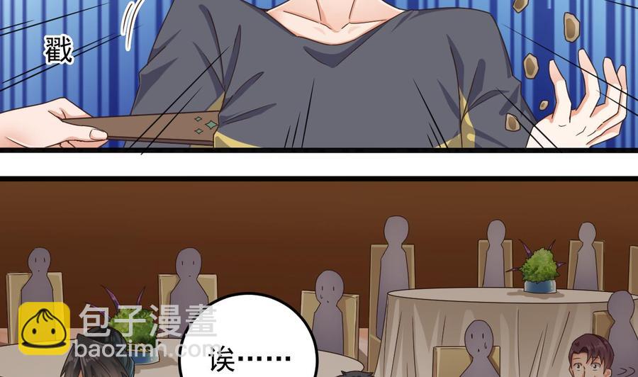 第164话 盟主之争-第168话