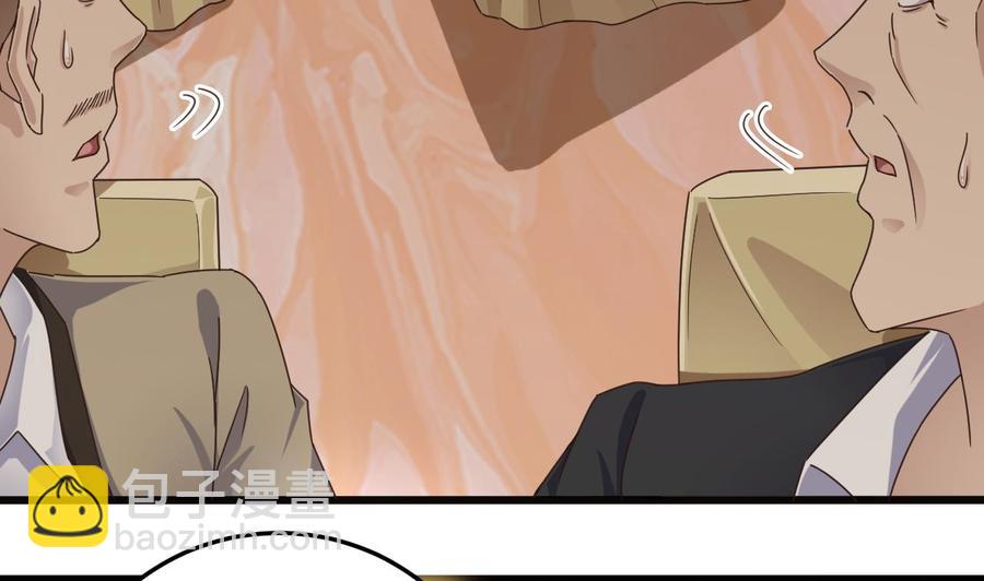 第164话 盟主之争-第168话