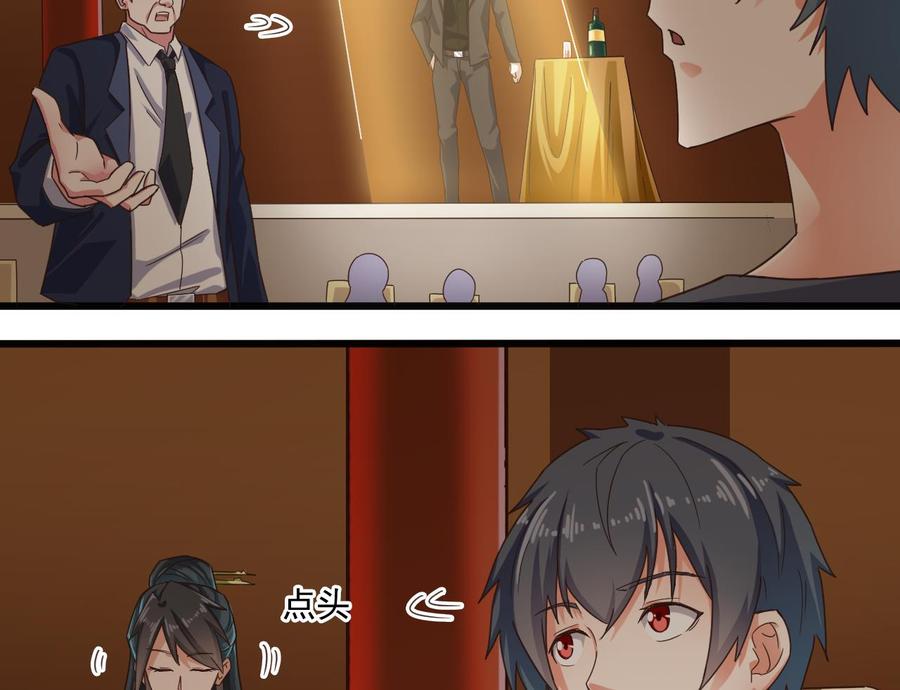 第164话 盟主之争-第168话