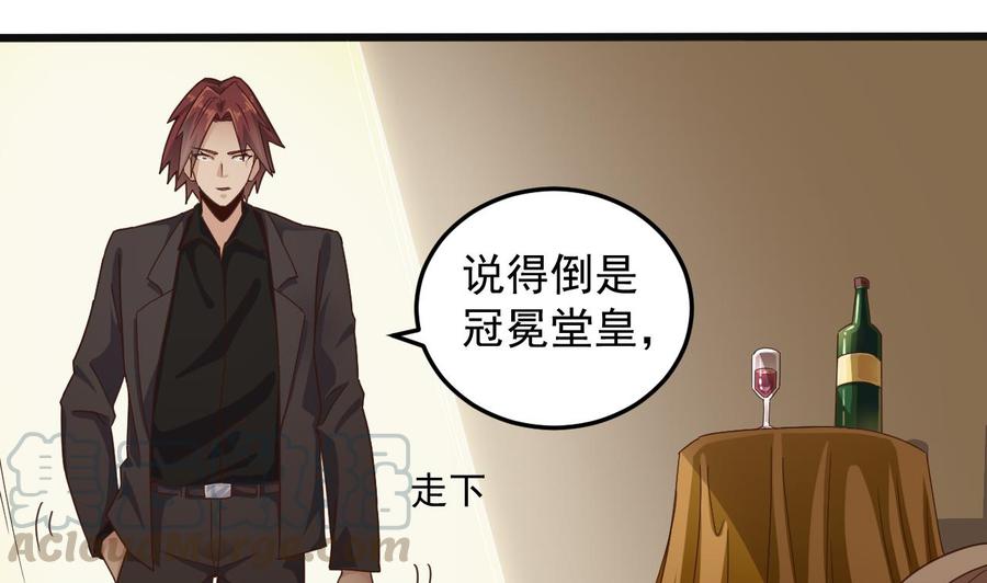 第164话 盟主之争-第168话