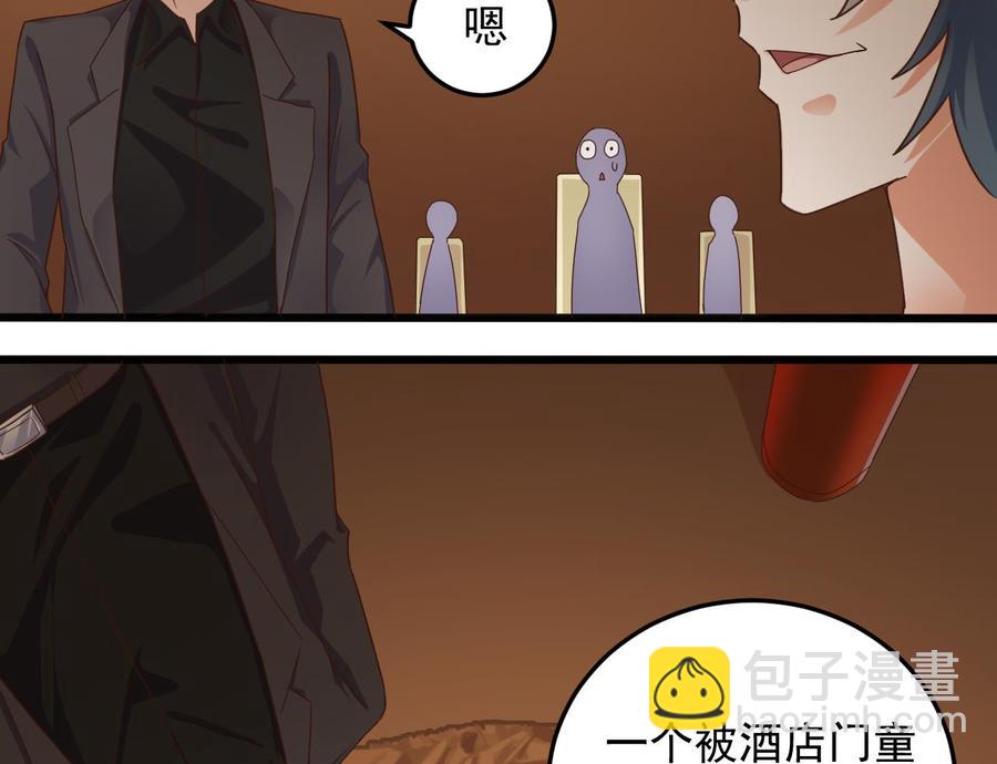 第164话 盟主之争-第168话