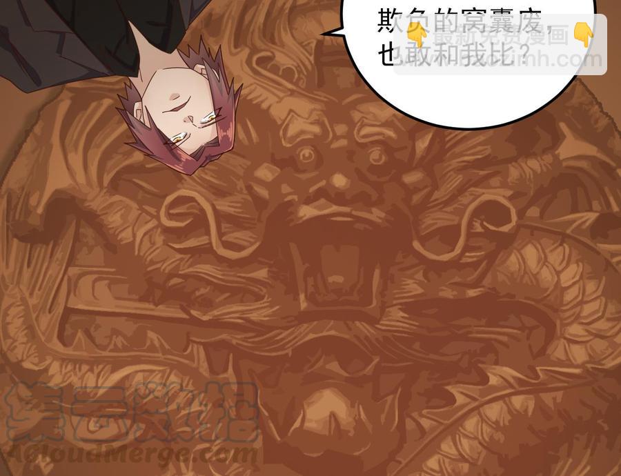 第164话 盟主之争-第168话