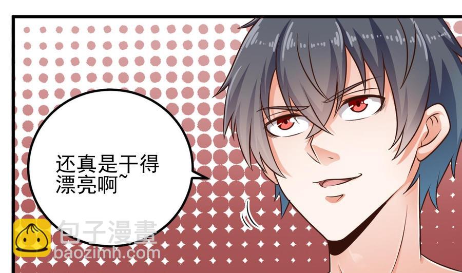 第164话 盟主之争-第168话