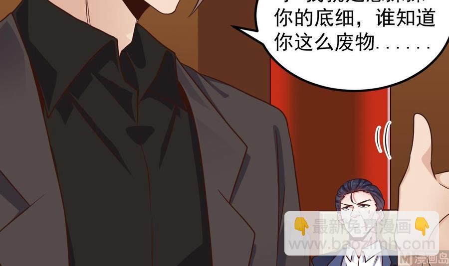 第164话 盟主之争-第168话