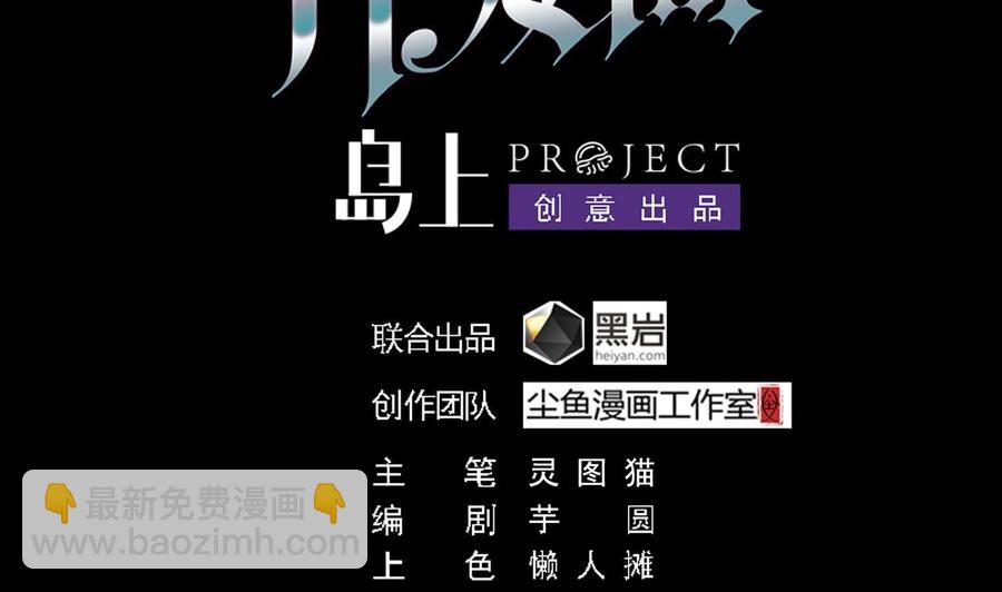 第164话 盟主之争-第168话