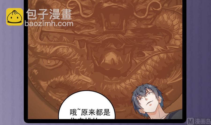 第164话 盟主之争-第168话