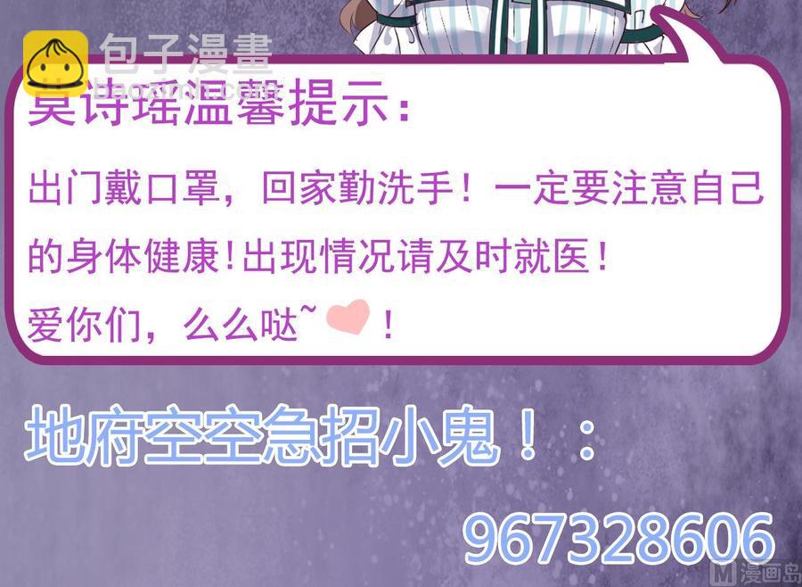 第164话 盟主之争-第168话