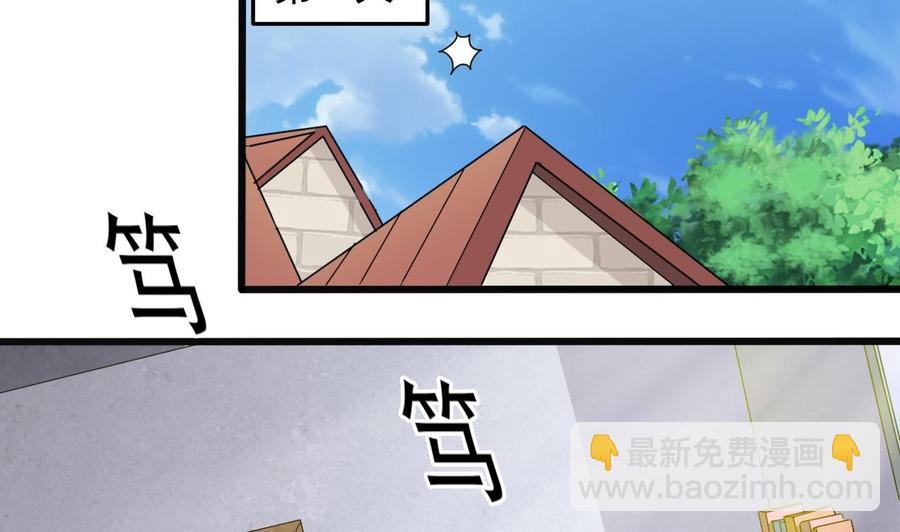 傀奇開發商 - 第166話 請我當盟主？ - 2