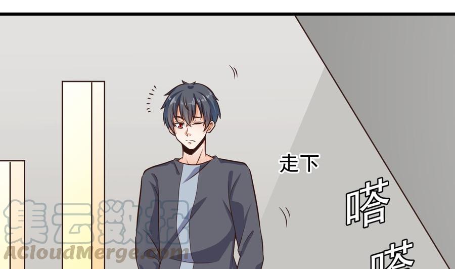 第166话 请我当盟主？-第170话