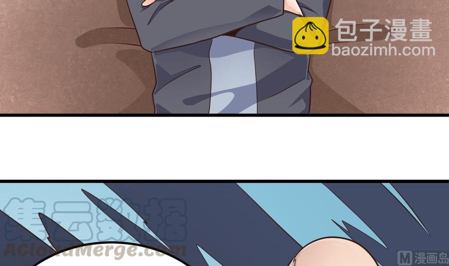 第166话 请我当盟主？-第170话