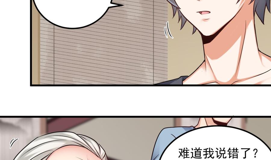 第168话 大闹祠堂-第172话