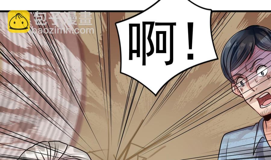 第168话 大闹祠堂-第172话