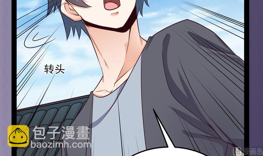 第168话 大闹祠堂-第172话