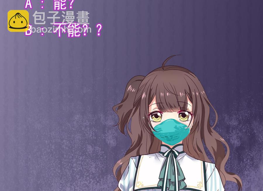 第168话 大闹祠堂-第172话