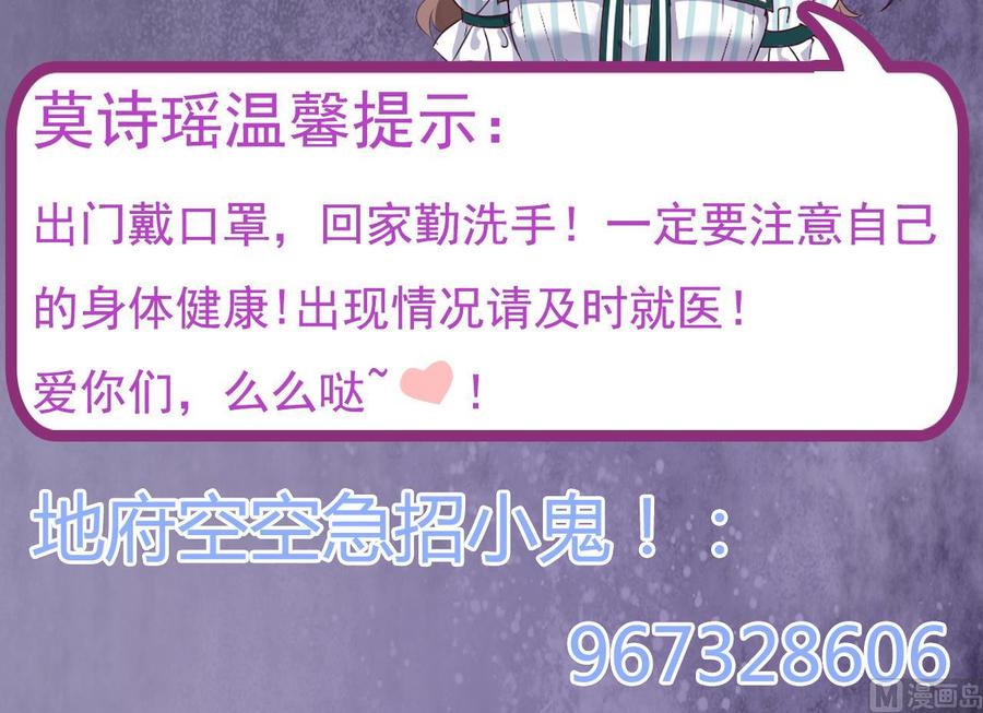 第168话 大闹祠堂-第172话