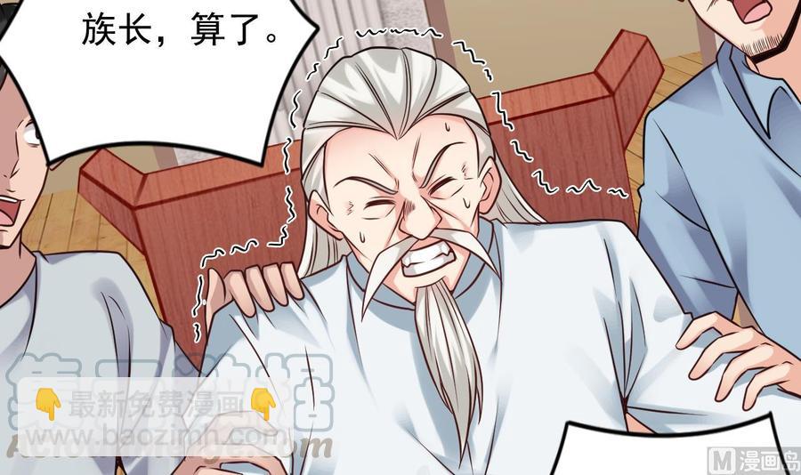 第168话 大闹祠堂-第172话