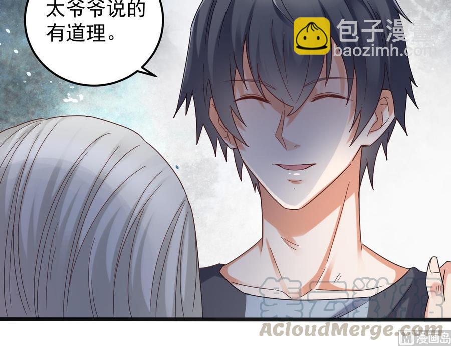 第170话 一场误会？-第174话