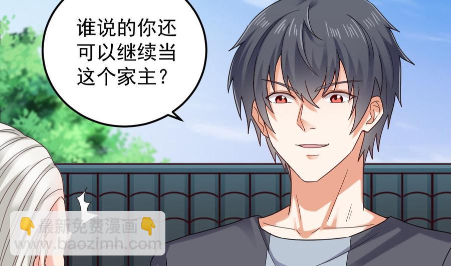 第170话 一场误会？-第174话