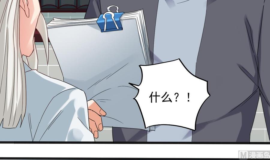 第170话 一场误会？-第174话