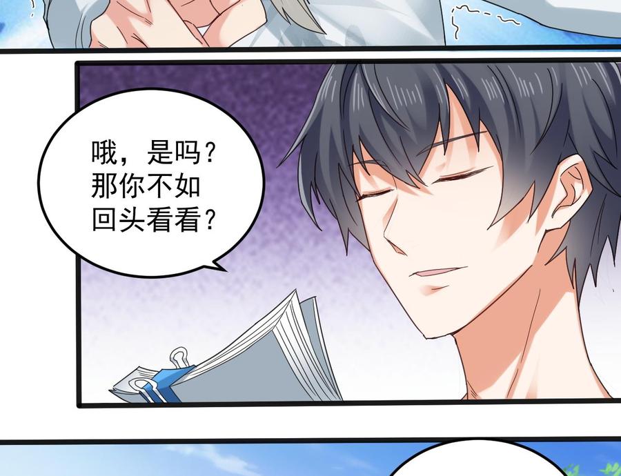 第170话 一场误会？-第174话