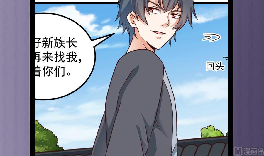 第170话 一场误会？-第174话