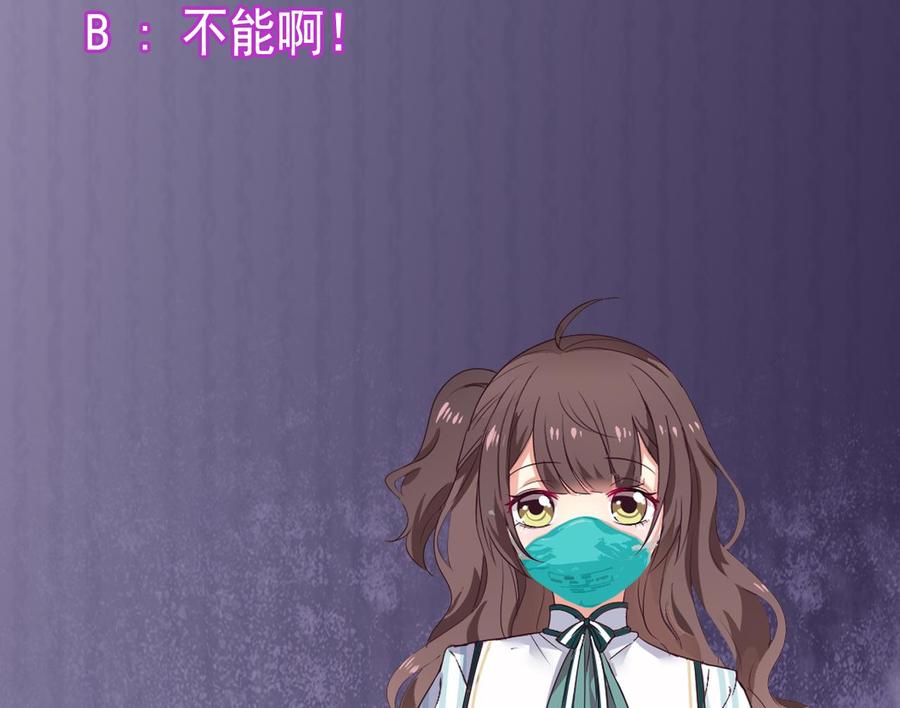 第170话 一场误会？-第174话