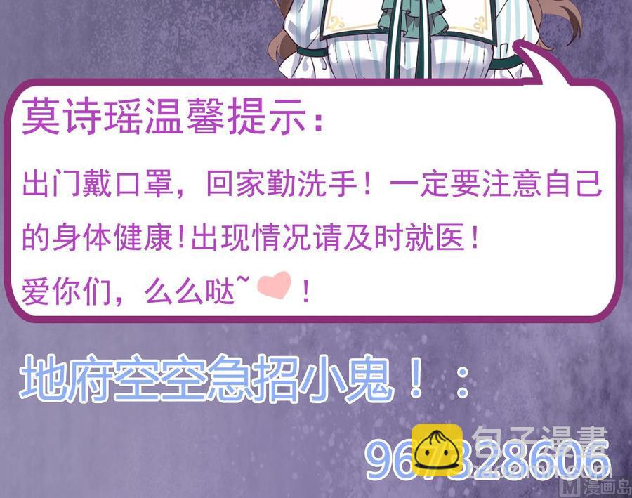 第170话 一场误会？-第174话