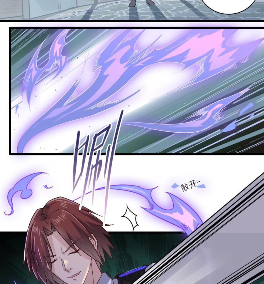 第172话 金光功法-第176话