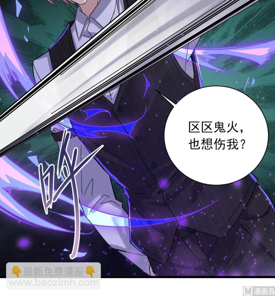 第172话 金光功法-第176话