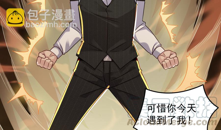 第172话 金光功法-第176话