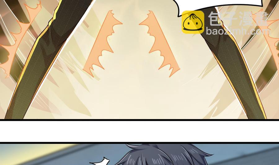 第172话 金光功法-第176话