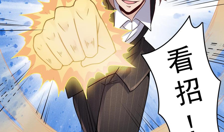 第172话 金光功法-第176话