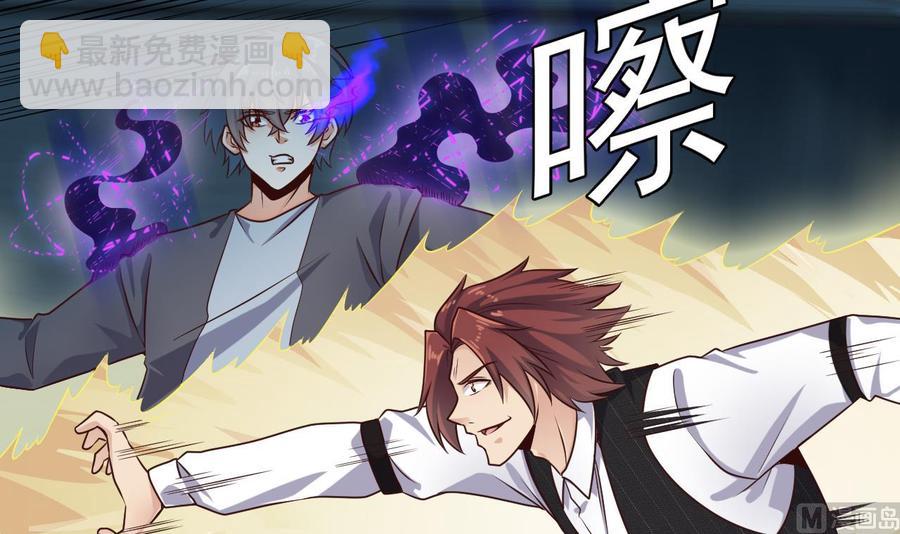 第172话 金光功法-第176话