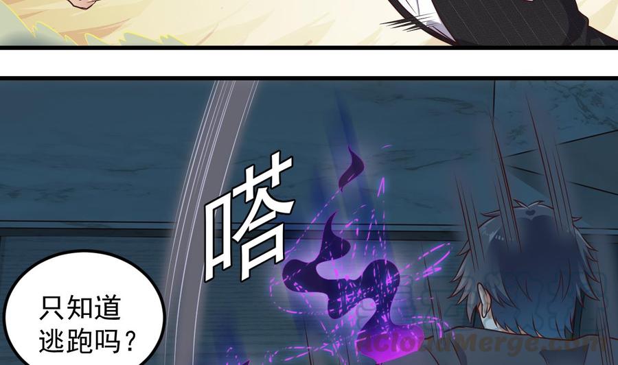 第172话 金光功法-第176话