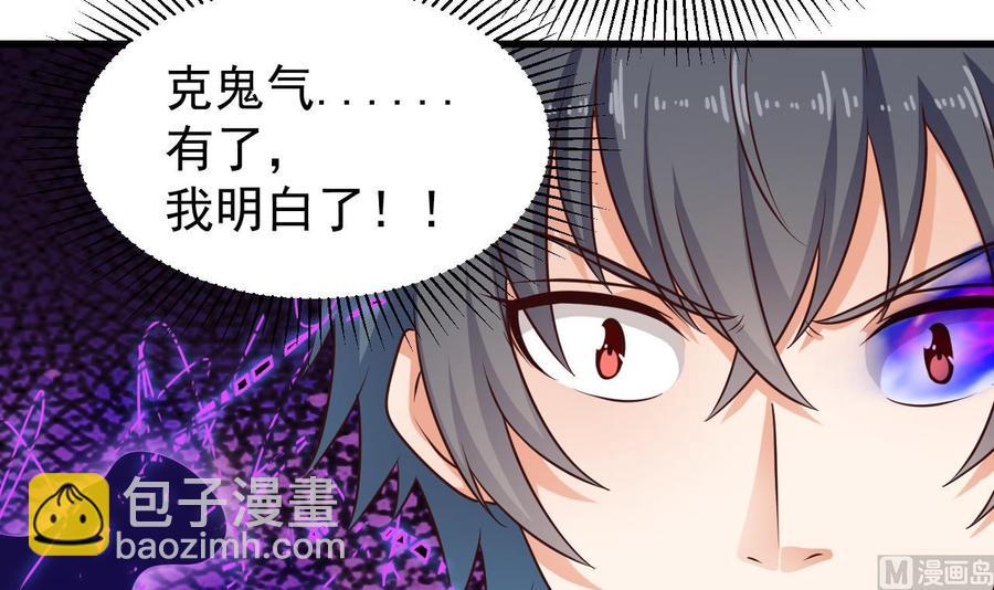 第172话 金光功法-第176话