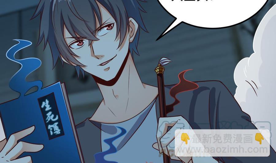 第172话 金光功法-第176话