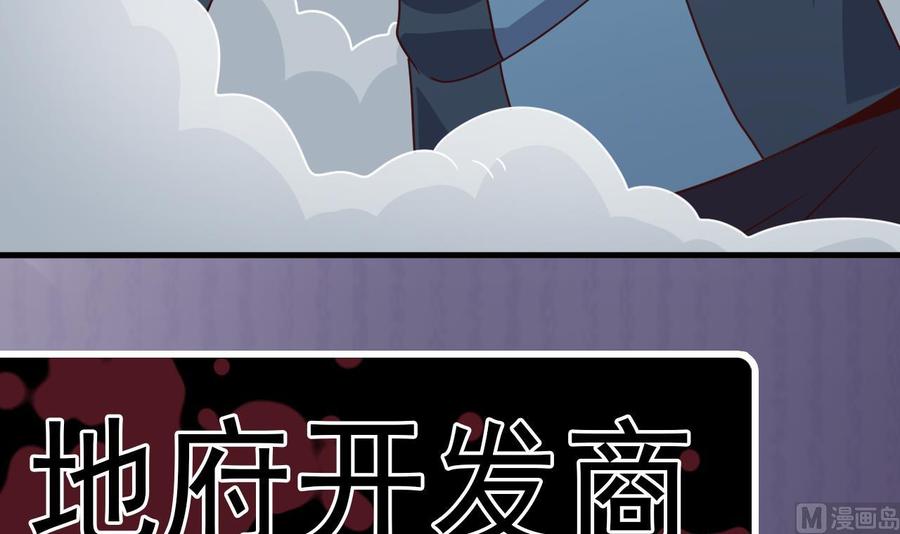 第172话 金光功法-第176话