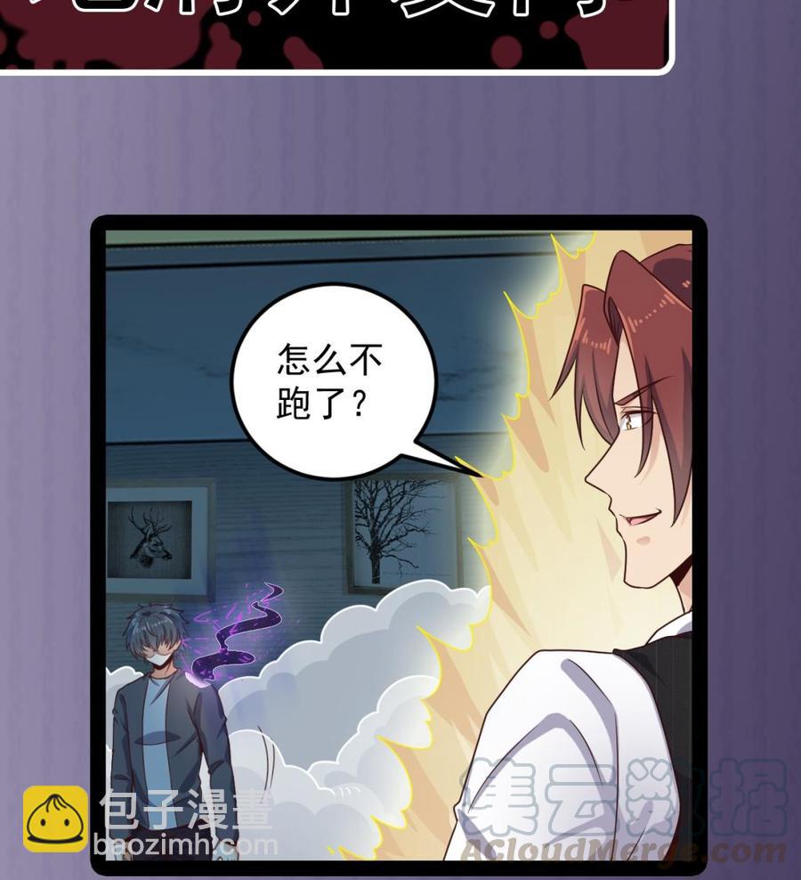 第172话 金光功法-第176话